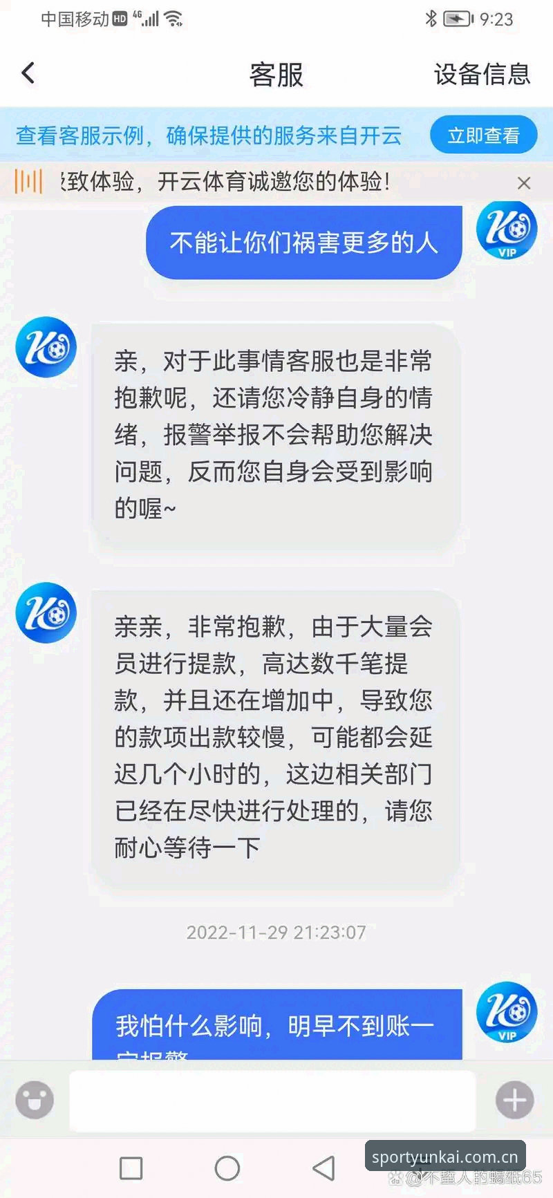 云开体育平台官网入口CN站使用详解
